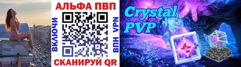 купить   Костерёво  блэк спрут ссылка  Alpha PVP СК 