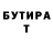 Метадон кристалл Moris Gvenetadze