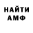 Метадон VHQ Forrest Trump.