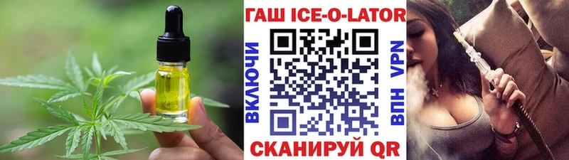 блэк спрут как зайти  Костерёво  Canna-Cookies марихуана  что такое  