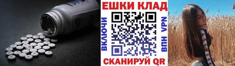 blacksprut онион  Костерёво  Экстази таблы 