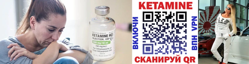 Кетамин ketamine  купить наркоту  Костерёво 