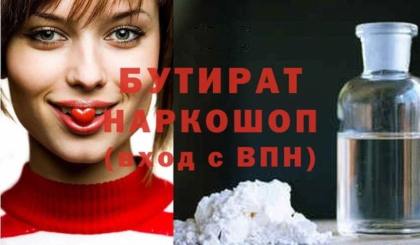 соль курить ск Корсаков
