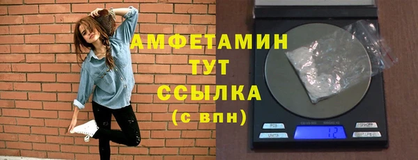трава Воткинск