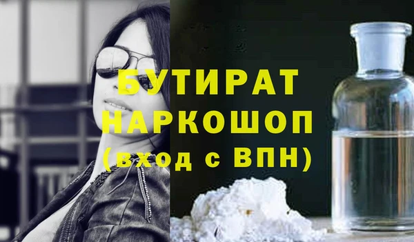 герыч Куйбышев
