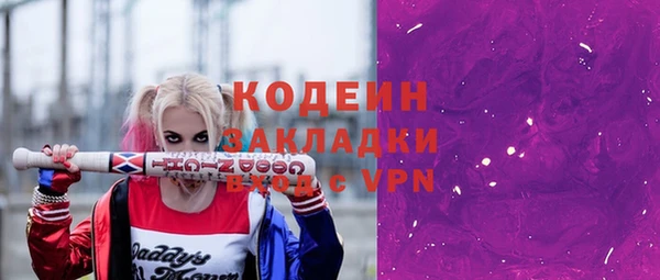 соль курить ск Корсаков