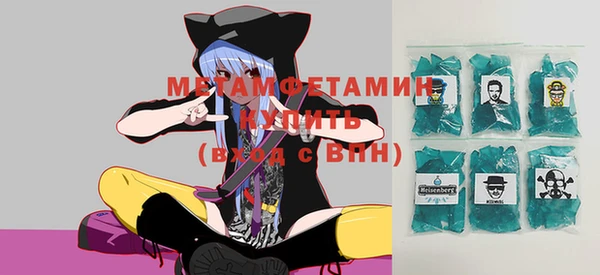 MDMA Premium VHQ Красноперекопск