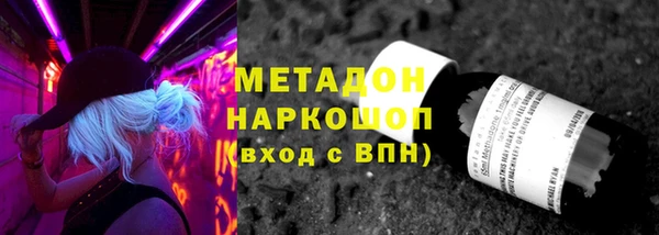 MDMA Premium VHQ Красноперекопск