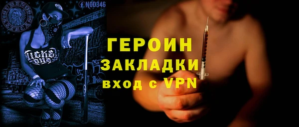 марки nbome Кодинск
