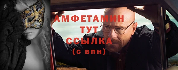 герыч Вуктыл