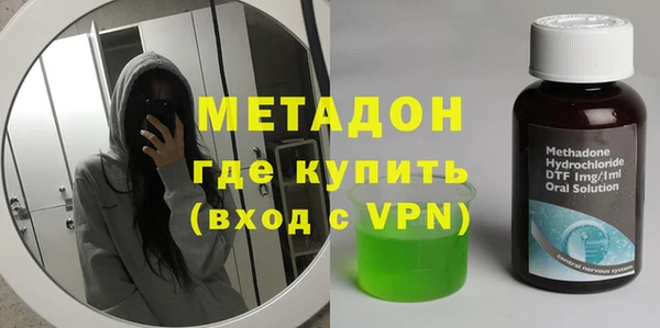мескалин Костерёво