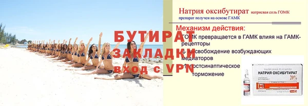 соль курить ск Корсаков