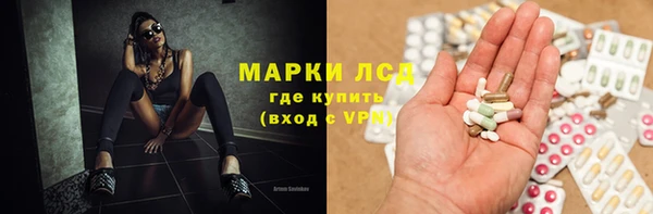 мескалин Костерёво