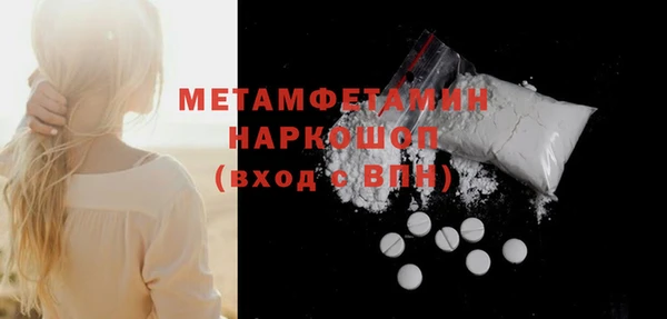 мескалин Костерёво