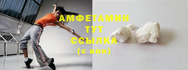 мескалин Костерёво
