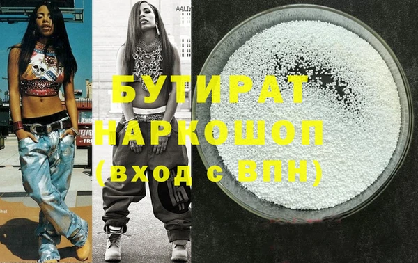 трава Воткинск