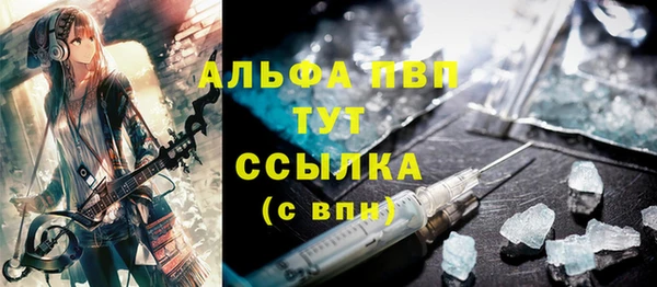 ALPHA PVP Краснотурьинск