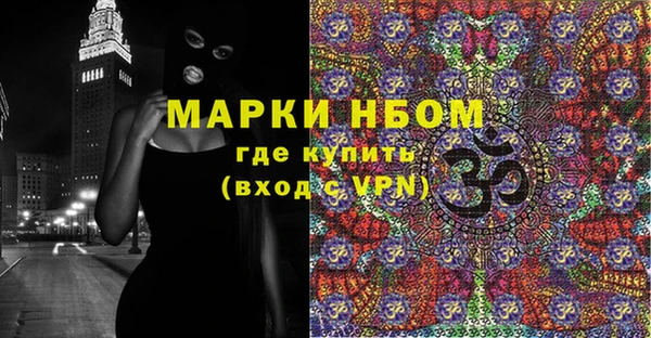 мескалин Костерёво