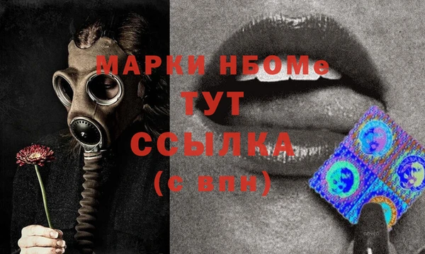 мескалин Костерёво