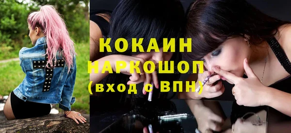 мескалин Костерёво
