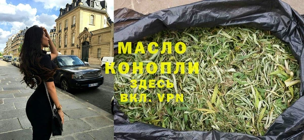 мескалин Костерёво