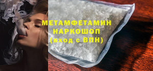 ALPHA PVP Краснотурьинск