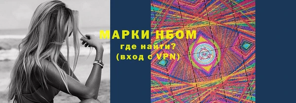 марки nbome Кодинск