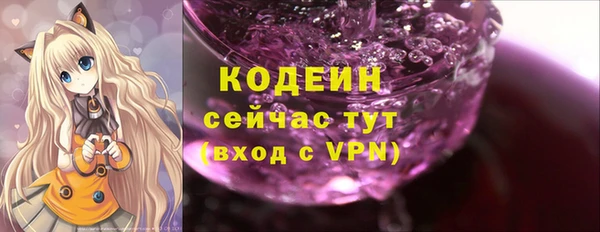 MDMA Premium VHQ Красноперекопск