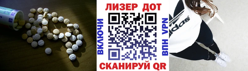 Лсд 25 экстази ecstasy Костерёво