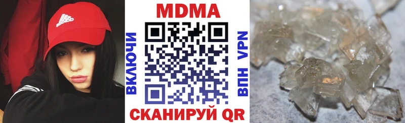 МДМА VHQ  купить закладку  нарко площадка как зайти  Костерёво  МЕГА  