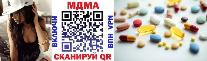 MDMA VHQ Костерёво