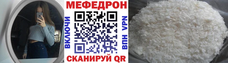 MEGA ТОР  Костерёво  Меф мука  наркотики 