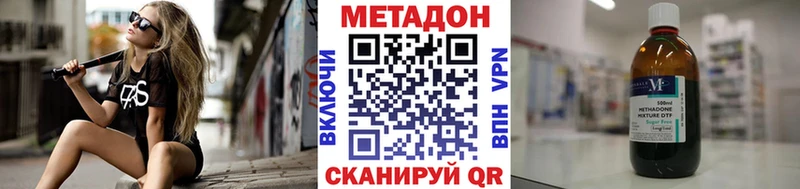 где найти   Костерёво  Метадон кристалл 