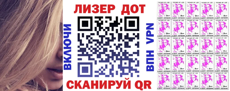 МЕГА   Костерёво  Марки 25I-NBOMe 1,5мг 